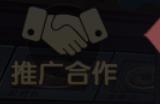 《网易棋牌》时来运转季福利放送中，海量大奖等你抱走！