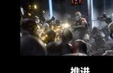《战地2042》联动《死亡空间》新模式“大爆发”上线