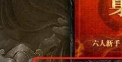 《三国杀》神将获得方式有哪些是什么 神将获得方式介绍