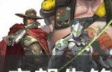 《守望先锋归来》坦克位玩法析合集 坦克位对抗方法大全