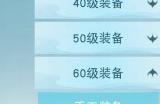 《天下》手游跨区流光城正式开启！强化打造助力精准出货，神话双倍掉落陪你欢乐跨年！