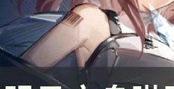 《明日方舟》琳琅诗怀雅值得练吗 琳琅诗怀雅天赋技能介绍