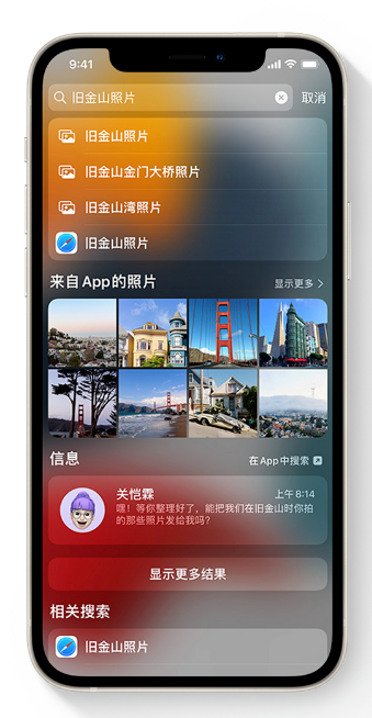 iOS 15这几个你绝对用得上的功能盘点-9.png