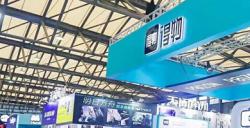 引领95后新生代潮流消费 得物App参展2023ChinaJoy