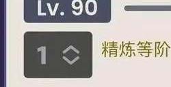 原神测距规90级面板属性 测距规突破材料