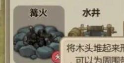 《了不起的修仙模拟器移动版》新手怎么玩 新手入坑攻略