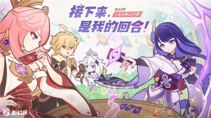 《原神》影幻杯卡密sama的夺冠之路，冠军永远是留给有准备的人！159.jpg