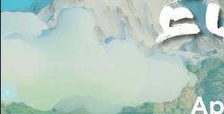 开放世界冒险探索《Europa》PC版明年4月发售