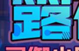 《自由篮球》超凡天赋少女露德琳登场  灵御小队再添新成员