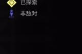遗迹2怎么获取精钢武士刀 精钢武士刀获取方法攻略