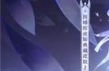 阴阳师因幡辉夜姬典藏皮肤多少钱 因幡辉夜姬典藏皮肤价格介绍
