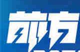 和平精英名字符号有哪些 可使用名字符号大全