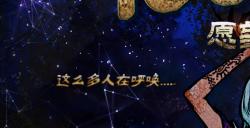 《苏丹的游戏》Steam愿望单突破10万，官方公布后续开发计划