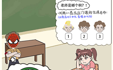 小学渣的校园日常第4关攻略  小学渣的校园日常攻略4关