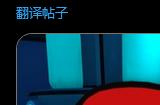 太空狼人杀《我们之中VR》现已登陆PSVR2