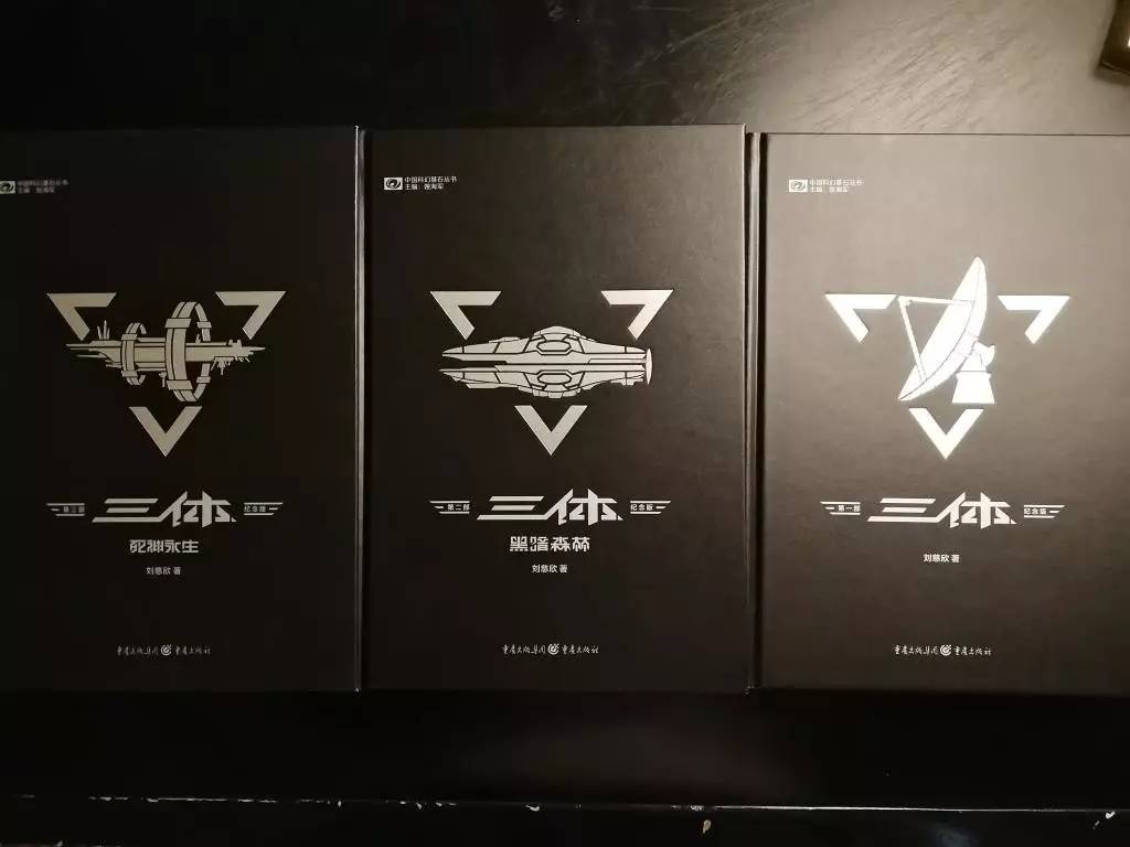 游族网络：《三体》游戏正式启动 虚幻4引擎打造
