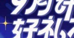 崩坏星穹铁道米游币许愿池在哪进米游币许愿池入口位置链接