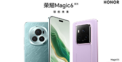 荣耀Magic6至臻版发布搭载单反级超动态鹰眼相机