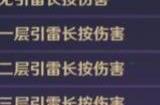原神丽莎怎么样