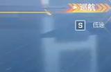 《解限机》天袭者进阶挑战攻略分享