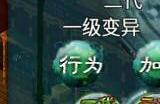 忘仙斗罗怎么卡技能