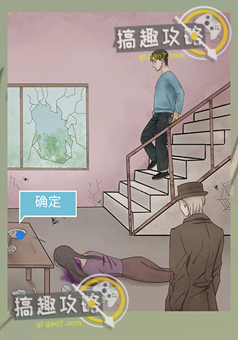 五年后的来信攻略22.jpg