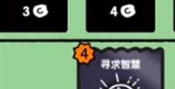 堆叠大陆科学家怎么合成 堆叠大陆科学家怎么获得