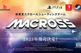 全新滚屏射击游戏《超时空要塞ShootingInsight》公布面向PS4/NS/PC
