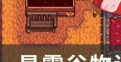 《星露谷物语》精通怎么选 精通系统详解