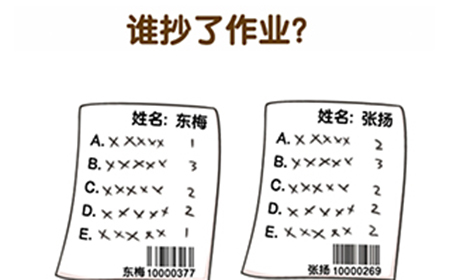超级班主任第30关攻略  谁抄了作业