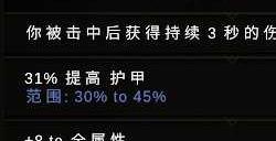 《最后纪元》地下城Boss专属掉落攻略