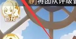 命运圣契10月最新兑换码分享 命运圣契2024年10月礼包码