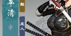 《英雄立志传：三国志》老婆不同性格作用介绍