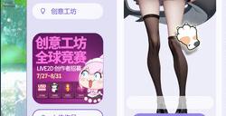 创新AI桌宠《Ai Vpet / 守护与智友》全球竞赛第二期启动