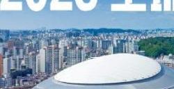 2023英雄联盟全球总决赛赛程 全球总决赛战队时间表
