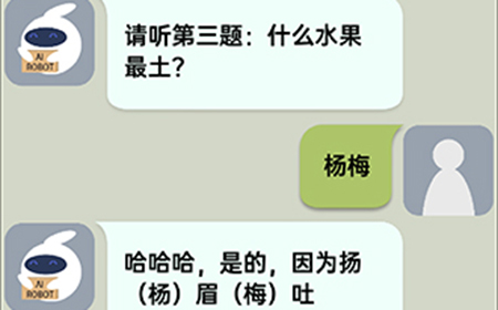 你会聊天吗第9关攻略  你会聊天吗攻略9关