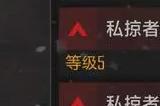 无尽的拉格朗日采矿船怎么用