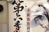 《新不良人》角色强度排行榜一览 2023角色强度排行大全