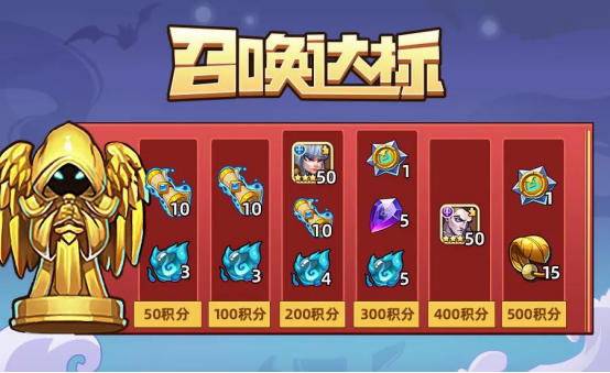 【以此为准】放置奇兵周年庆初稿0617最终确认版(1)(1)984.png