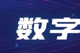 《2023年全球虚拟数字人产业报告》正式发布,2023ChinaJoy全面助推数字人产业发展!