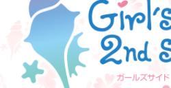 《心跳回忆GirlsSide》三部曲宣布登陆NS 2月14日发售