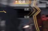 《解限机》天袭者新手上手指南分享