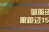 疯狂动物园怎么解锁隐藏任务