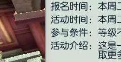 诛仙手游伏龙玄境怎么玩