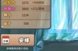 《中国式家长》如何达成完美攻略 完美攻略分享
