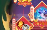 《球球大作战》全新休闲玩法上线，百亿福利登录即送