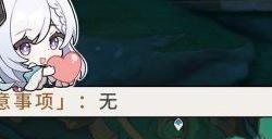 原神隐藏成就废墟的故事怎么达成 原神隐藏成就废墟的故事完成攻略