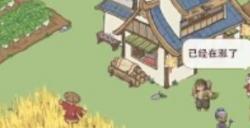 解忧小村落香爆烟管鱼怎么制作