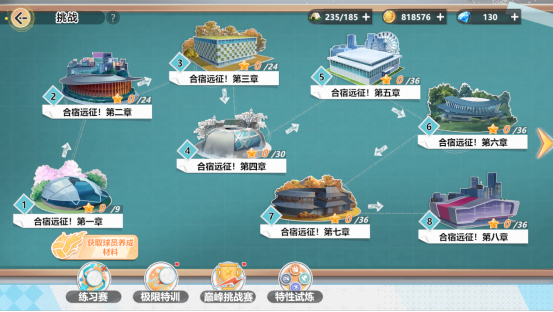 排球少年国服手游完成了我对动漫IP还原的想象1229.png