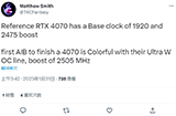 RTX 4070 桌面显卡曝光  GPU主频可达 2475 MHz